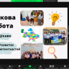 pershi_kroky_v_nauku 7